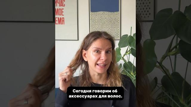 Как это по-русски? Часть 2. Как это по-русски? Часть 2.