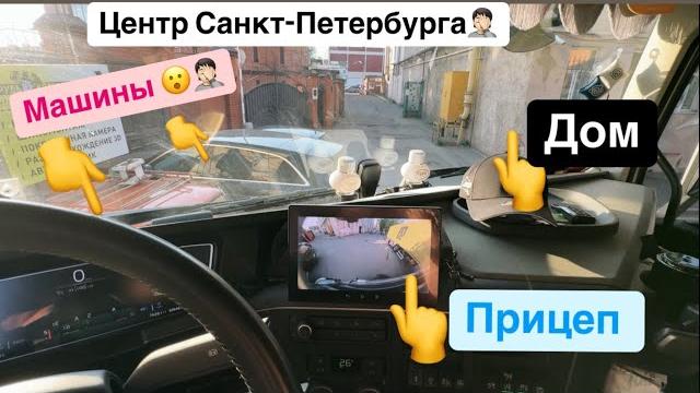 ПОВОРОТ НЕ ТУДАСУРОВАЯ ВЫГРУЗКА,ПРОВЕРКА ОПЫТА ПОВОРОТ НЕ ТУДАСУРОВАЯ ВЫГРУЗКА,ПРОВЕРКА ОПЫТА