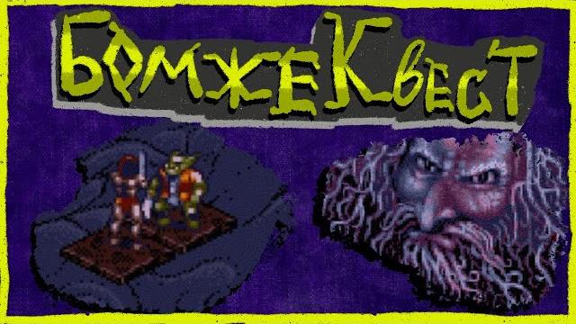 HeroQuest | Первая видеоигра по Warhammer HeroQuest | Первая видеоигра по Warhammer