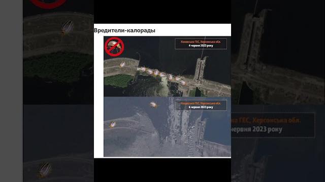 Каховскую ГЭС взорвали изнутри россияне #shorts Каховскую ГЭС взорвали изнутри россияне #shorts