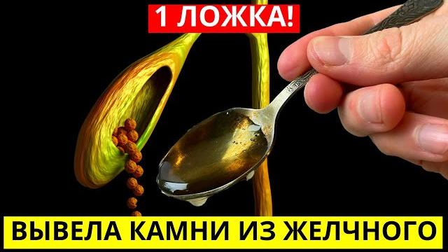 УКРОПНАЯ ВОДА 1 Ложка Убирает Всю Гниль, Снижает Давление, Выводит Камни, Устраняет Запоры... УКРОПНАЯ ВОДА 1 Ложка Убирает Всю Гниль, Снижает Давление, Выводит Камни, Устраняет Запоры...