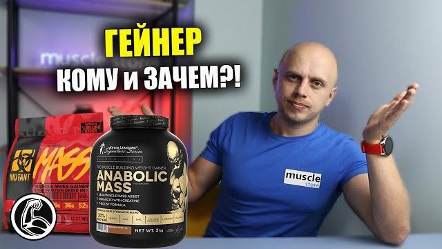 ГЕЙНЕР - что это? В каких случаях он реально нужен? ГЕЙНЕР - что это? В каких случаях он реально нужен?