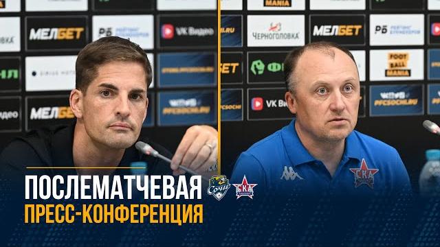 МЕЛБЕТ-Первая Лига | «Сочи» - «СКА-Хабаровск» | Пресс-конференция Роберта Морено и Дмитрия Воецкого МЕЛБЕТ-Первая Лига | «Сочи» - «СКА-Хабаровск» | Пресс-конференция Роберта Морено и Дмитрия Воецкого