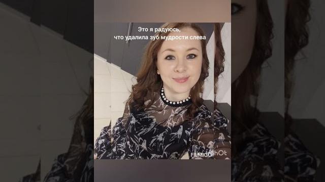 Типичный зуб мудрости #приколы #зубы Типичный зуб мудрости #приколы #зубы