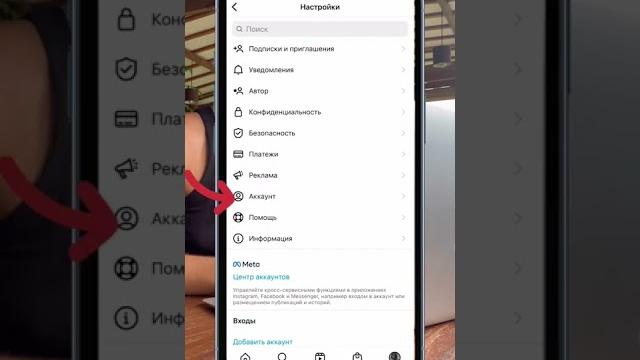 Как загрузить видео в Instagram без потери качества Как загрузить видео в Instagram без потери качества