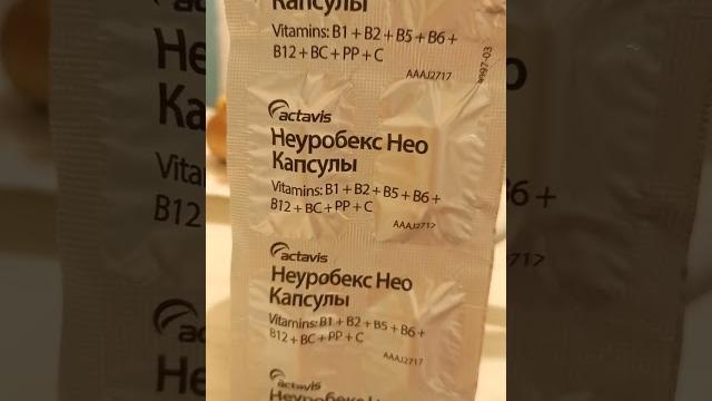 дергается веко дергается веко