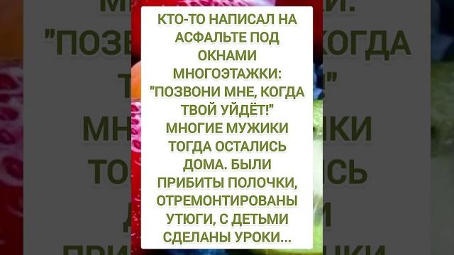 Анекдоты, которые смешат до слёз #юмор Анекдоты, которые смешат до слёз #юмор