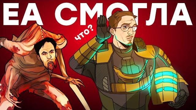 Идеальный ремейк. Обзор Dead Space 2023 Идеальный ремейк. Обзор Dead Space 2023