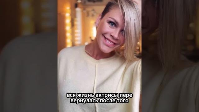 Сабина Пантус о своей борьбе с раком «Я не сдамся #кино #знаменитости #новости #кино #знаменитости Сабина Пантус о своей борьбе с раком «Я не сдамся #кино #знаменитости #новости #кино #знаменитости