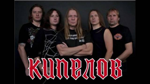 Кипелов - Жить Вопреки (Студийная версия!) Кипелов - Жить Вопреки (Студийная версия!)