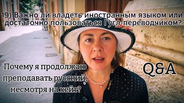 Почему русский язык?|Po co uczę rosyjskiego?Mindset do nauki języka|Why do I teach Russian Почему русский язык?|Po co uczę rosyjskiego?Mindset do nauki języka|Why do I teach Russian