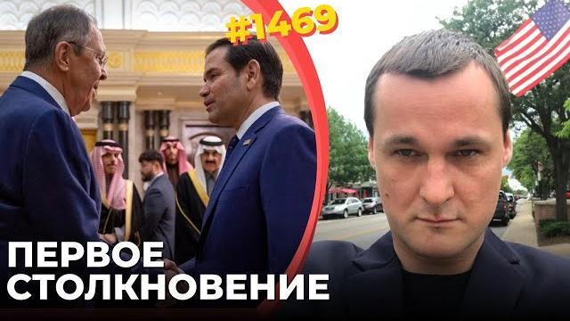 США отказали России в сдаче Украины | Путин отомстил Трампу, затягивая переговоры без перемирия США отказали России в сдаче Украины | Путин отомстил Трампу, затягивая переговоры без перемирия