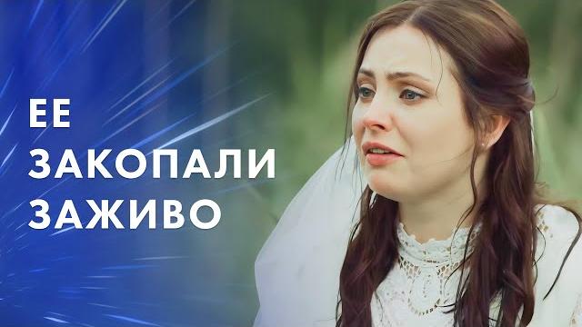 Пропала без вести ПОСЛЕ СВАДЬБЫ – Лучшая мелодрама 2024 – Фильм на вечер Пропала без вести ПОСЛЕ СВАДЬБЫ – Лучшая мелодрама 2024 – Фильм на вечер