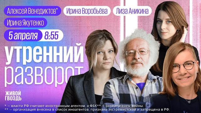 СК начал поиск Седы Сулеймановой. Гаванский синдром. Дело Орлова*. Венедиктов**, Аникина и Воробьёва СК начал поиск Седы Сулеймановой. Гаванский синдром. Дело Орлова*. Венедиктов**, Аникина и Воробьёва