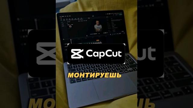 Лучшее решение для монтажа видео Лучшее решение для монтажа видео