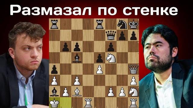 Вынес титульный вторник! Хикару Накамура - Ханс Моке Ниманн | Titled Tuesday 2025 | Шахматы Вынес титульный вторник! Хикару Накамура - Ханс Моке Ниманн | Titled Tuesday 2025 | Шахматы