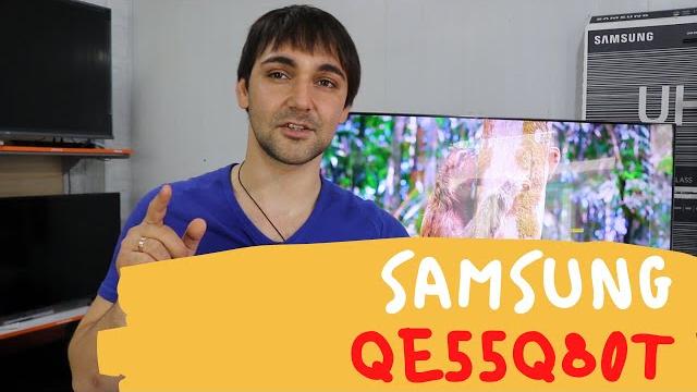 Телевизор Samsung QLED Q80T = 120 гц, полная подсветка, топ процессор! Qled 2020 г QE55Q80T Телевизор Samsung QLED Q80T = 120 гц, полная подсветка, топ процессор! Qled 2020 г QE55Q80T