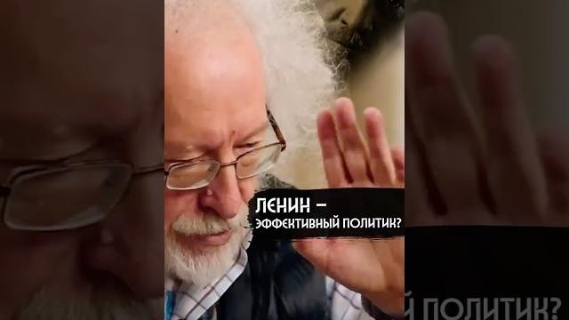 Ленин – террорист? Ленин – террорист?