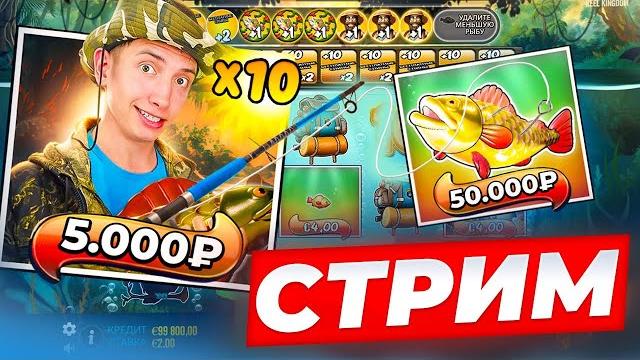 Играю на стриме shorts онлайн казино , хочу поймать занос ! #shorts #заносынедели #стрим Играю на стриме shorts онлайн казино , хочу поймать занос ! #shorts #заносынедели #стрим