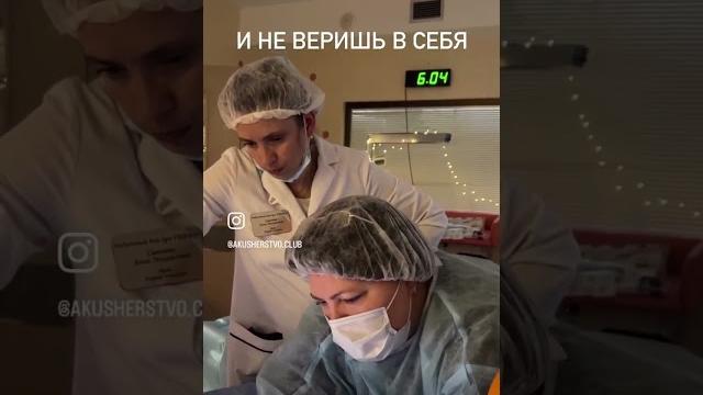 #мягкиероды #родыбезболи #родысдоулой #акушерствоклуб #акушерка #партнерскиероды #роды #родысмужем #мягкиероды #родыбезболи #родысдоулой #акушерствоклуб #акушерка #партнерскиероды #роды #родысмужем
