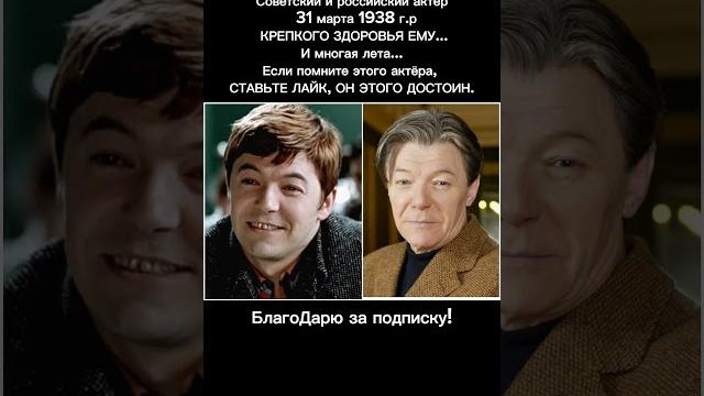 Александр Збруев: Легенда советского и российского кино ПОДРОБНО в описании #кино #ссср Александр Збруев: Легенда советского и российского кино ПОДРОБНО в описании #кино #ссср