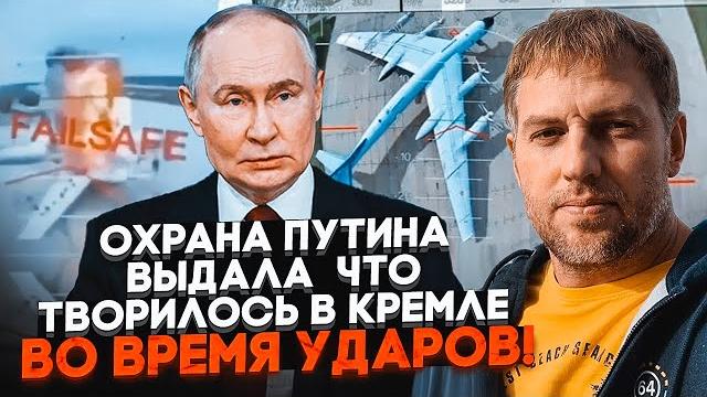 ОСЕЧКИН: слили видео с камер наблюдения в Кремле! путин на час закрылся в туалете пока шла ПАУТИНА ОСЕЧКИН: слили видео с камер наблюдения в Кремле! путин на час закрылся в туалете пока шла ПАУТИНА
