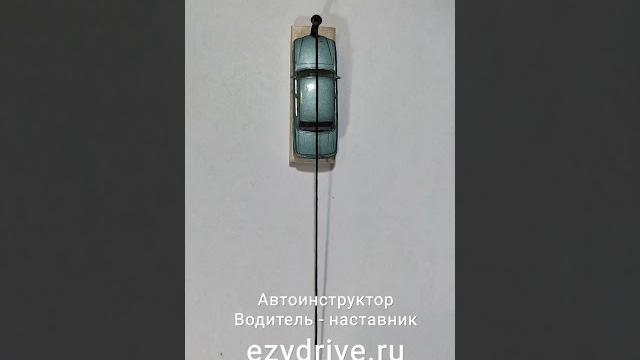 Часть 2. Зимняя скользкая дорога. Часть 2. Зимняя скользкая дорога.