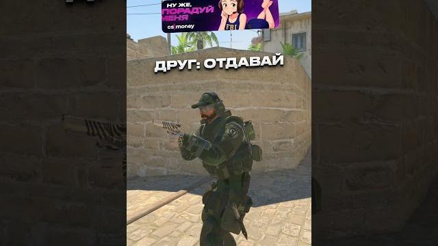 ПОДПИШИСЬ CS GO 2 | КС ГО 2 #кс #cs #кс2 #cs2 #ксго #csgo #релаксоф #relaxof #standoff2 #стандофф2 ПОДПИШИСЬ CS GO 2 | КС ГО 2 #кс #cs #кс2 #cs2 #ксго #csgo #релаксоф #relaxof #standoff2 #стандофф2
