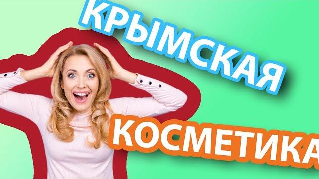 Первый Севастопольский Первый Севастопольский