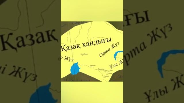 Ұлы жүз рулары Ұлы жүз рулары