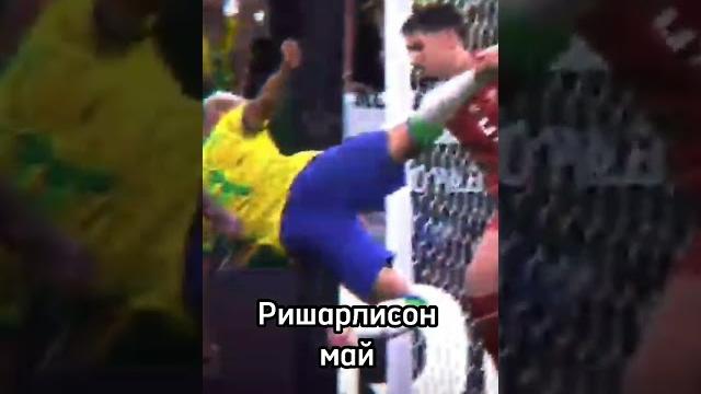 С каким футболистом ты родился в один месяц? С каким футболистом ты родился в один месяц?