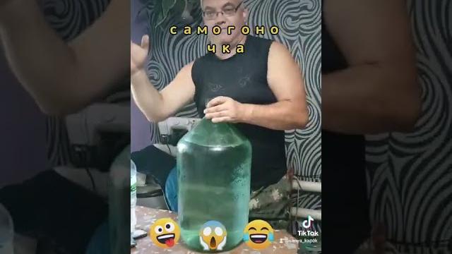 самогон,юмор, самогон,юмор,