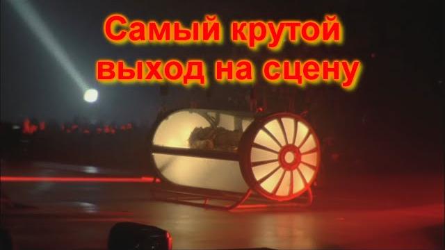 Милен Фармер. Самый крутой выход на сцену! Милен Фармер. Самый крутой выход на сцену!