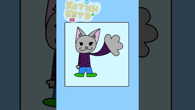 Кажется я дзен словила... | #анимация #flipacilp #animation #мем #memes #флипаклип #shorts #юмор Кажется я дзен словила... | #анимация #flipacilp #animation #мем #memes #флипаклип #shorts #юмор