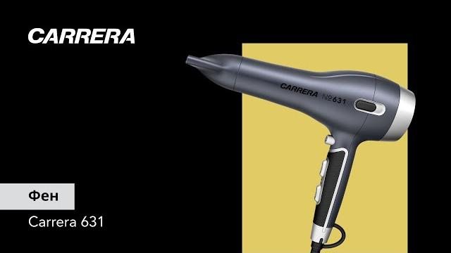 Фен Carrera №631: САМЫЙ МОЩНЫЙ ФЕН? Фен Carrera №631: САМЫЙ МОЩНЫЙ ФЕН?