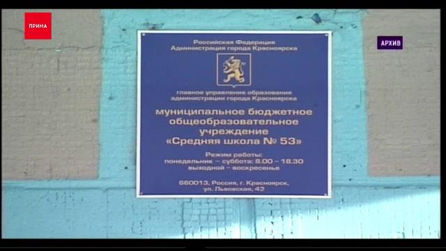 В Красноярке вспышка пневмонии В Красноярке вспышка пневмонии