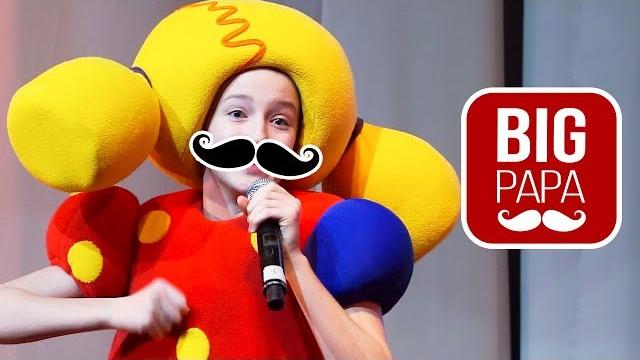 КУКУТИКИ - Зимний Концерт 8 Января 2018 - Репортаж и Приложение Кукутики - Big Papa Studio КУКУТИКИ - Зимний Концерт 8 Января 2018 - Репортаж и Приложение Кукутики - Big Papa Studio