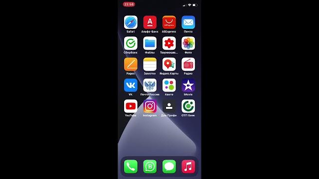 YouTube в фоновом режиме на iPhone YouTube в фоновом режиме на iPhone