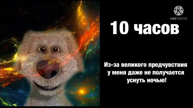 Когда до летних каникул осталось: Когда до летних каникул осталось: