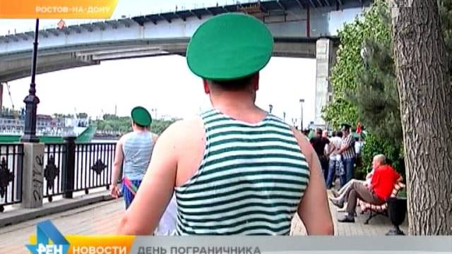 День пограничника День пограничника
