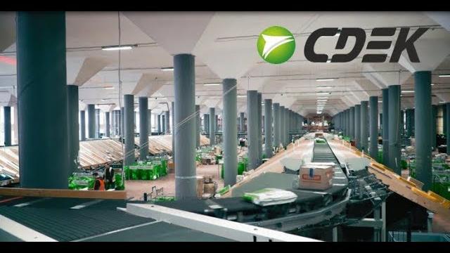 CDEK Sorting center CDEK Sorting center