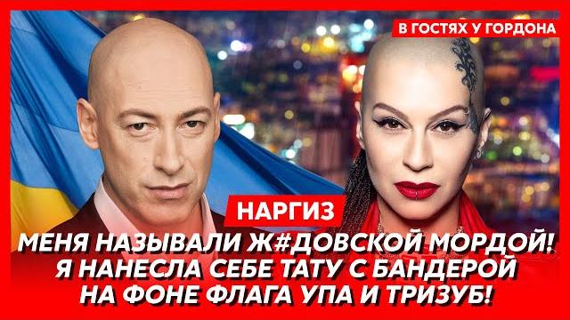 Певица Наргиз. Домогательства фашиста Фадеева, осуждение войны, депортация из России, арест, мужья Певица Наргиз. Домогательства фашиста Фадеева, осуждение войны, депортация из России, арест, мужья