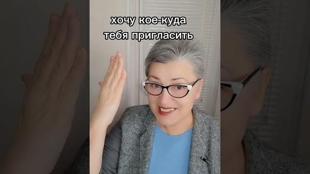 Познакомить с кое кем или кое с кем? Познакомить с кое кем или кое с кем?