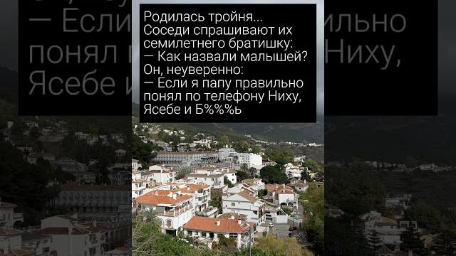 #дети#приколы #дети#приколы