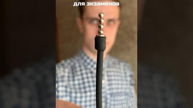 Магнитный микронаушник MagicZvuk для студентов Магнитный микронаушник MagicZvuk для студентов