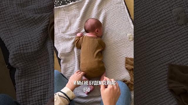 Кладем малыша на живот правильно #развитиеребенка #материнство #младенец #новорожденный #ребенок Кладем малыша на живот правильно #развитиеребенка #материнство #младенец #новорожденный #ребенок