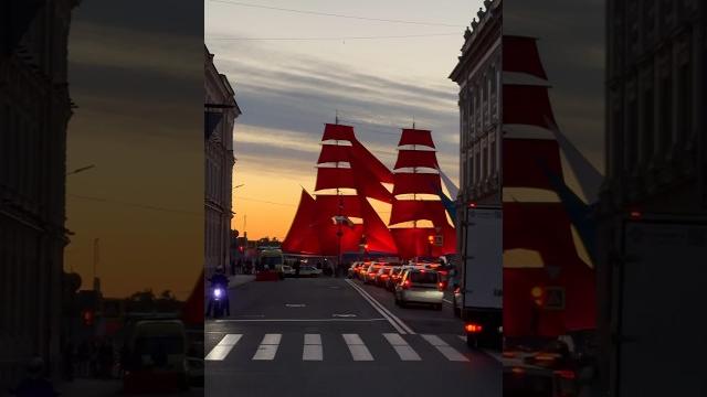 2024 ВАУ! какая КРАСОТА! АЛЫЕ ПАРУСА #спб #питер #travel #красиво #алые #путешествие #туризм 2024 ВАУ! какая КРАСОТА! АЛЫЕ ПАРУСА #спб #питер #travel #красиво #алые #путешествие #туризм