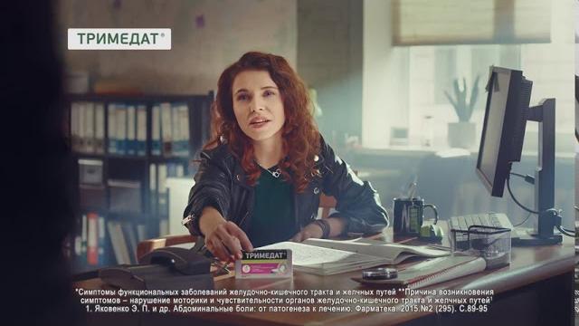 Тримедат 15с Тримедат 15с