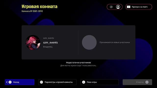 Монако Гавр Кубок Монако Гавр Кубок