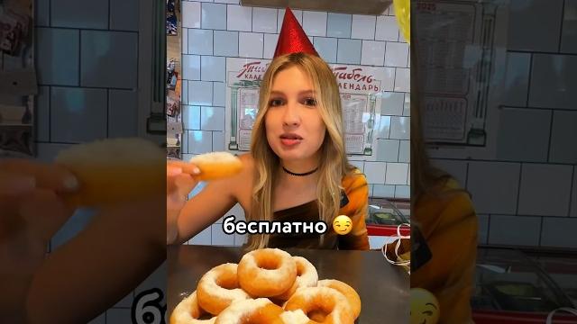 Сколько БЕСПЛАТНЫХ вещей я смогу ПОЛУЧИТЬ на ДР? #настя Сколько БЕСПЛАТНЫХ вещей я смогу ПОЛУЧИТЬ на ДР? #настя